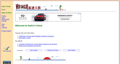 Desktop Screenshot of khngai.com